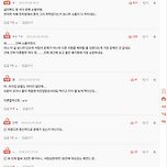 식탐 부리는 남편과 이혼한 여자 입니다. 이미지