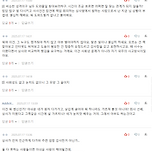 소심한 상사와 신입, 뭐가 먼저인지 이미지