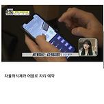 [아무튼 출근] 엄청 좋아보이는 SK 사내복지 이미지