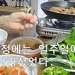 노인정에도 존재한다는 왕따문화 이미지