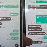 &#34;우리 오빠&#34;…01년생 학생·82년생 교수 불륜에 학교 &#39;발칵&#39; 이미지