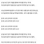 애인이 Gentleman 을 겐트리맨으로 읽으면 정떨이다 아니다 이미지