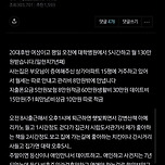 130만원 벌어도 행복한데 이렇게 살아도 될까요? 이미지