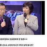 그당시 프로게이머팬들한테 욕먹었던 아침마당사건 이미지