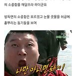 훈련소에서 항문검사 받았던 이야기 (살짝더러움 주의) 이미지