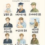 아들이란... 이미지