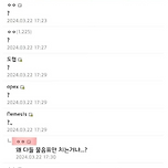 부침가루로 크림수프 해먹었더니 배탈났네 이미지