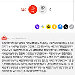 남편의 돌려말하는 습관.. 스트레스 받아요 이미지