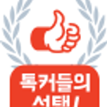 아빠회사 물려받지 않겠다 했더니 파혼얘기꺼내는 남자친구 이미지