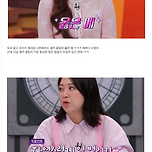 레드벨벳 조이가 알려주는 셀카 찍기 꿀팁? 이미지