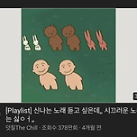 요즘 이거때문에 유튭 프리미엄 쓰는 사람 꽤 있음 이미지