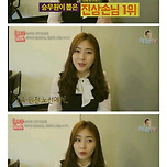 대한항공 승무원이 만난 최고의 진상손님 (feat.비빔밥) 이미지