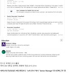 민사고 다큐에 출연했던 국제반 학생들의 10년 후 근황 이미지