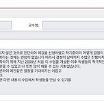 서강대 폐강사유 레전드... 이미지