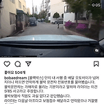 오토바이 라이더가 과실 5:5 주장하고 있다는 사고...... 이미지