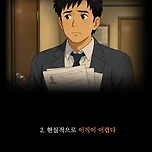 4050 다수 찐 현실ㅠ 이미지