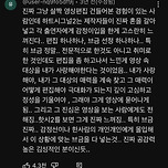 사람들이 하트시그널을 보고 느낀 감정들 이미지