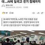 3040 젊은 중년 근황 이미지