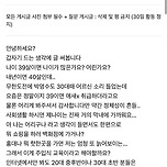 39살은 어린 나이다 vs 아니다 이미지