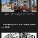 태풍상사, 백번의추억, 열혈사제2, 폭삭속았수다 한두집 건너 드라마영화 촬영지 개항로~ 배다리 골목길 이미지