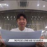 이런 깜카 왜 하는지 진짜 모르겠는 예능 이미지