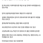 코인 갤러리 명문_ 인생은... 이미지