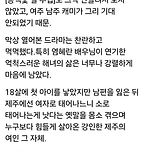 폭싹 - 내겐 드라마의 근간은 염혜란이다 이미지