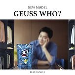비트 캡슐세제 NEW 광고 모델 GUESS WHO? 이미지