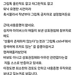ㄱㄹㅌ 상표권때문에 이제 언급도 하면 안된다고 함 이미지