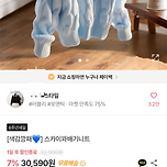 지그재그 쇼핑몰 근황 이미지