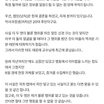 저희 랩에서 불륜행위가 벌어지고 있습니다 이미지