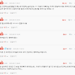 아직 20대이지만 네 아이의 아빠가 되었습니다... 이미지