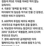 폭싹 속았수다에 대해서 알아둘 것들 이미지