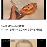 힘들었던 시절의 첫 단골손님 소년을 찾아주세요 이미지