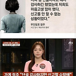 이쯤 되면 무인점포는 그냥 안 가는 게 맞다 이미지