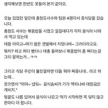 충청도 사람이 불친절한 식당에 가면 이미지