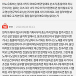 계속 연예인이 되고싶어하는 딸.. 어쩜좋죠? 이미지