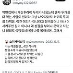 백반집에서 계란후라이 두개가 나왔는데 혼자 두개를 다 먹는 사람이 있더라 이미지