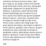 경북대 학생이 대구시장에게 대구 도시브랜딩에 대해 질문하고 받은 답변 이미지