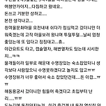 중고딩 자녀 데리고 여행간 엄마의 후회 이미지