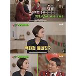 신세계백화점 임직원할인 vs CJ 임직원할인 이미지