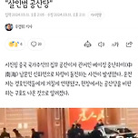 시진핑 관저에 차량 돌진함ㅎㄷㄷ 이미지