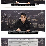 남현희 사건 또 무서운 거 터짐 이미지