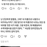 자녀가 자기꺼 민생지원금 달라고 하는데 줘야하나요? 이미지