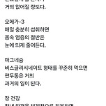 어느 33년 경력의 의사가 말한 충격적인 이야기 이미지