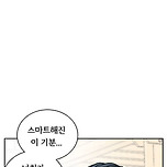 난 몰랐는데 우리반에 나만 뺀 단톡 방이 있대 이미지