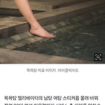 남탕-여탕 스티커 바꿔둔 범인 잡음 그런데.. 이미지