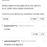 헤어졌다 다시 만나도 97%는 다시 헤어짐 이미지