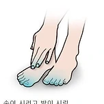 수족냉증이 수면양말 안 신는 이유 이미지