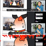 모 유튜버 결혼 사진 속 하객 옷 색깔 논란 이미지